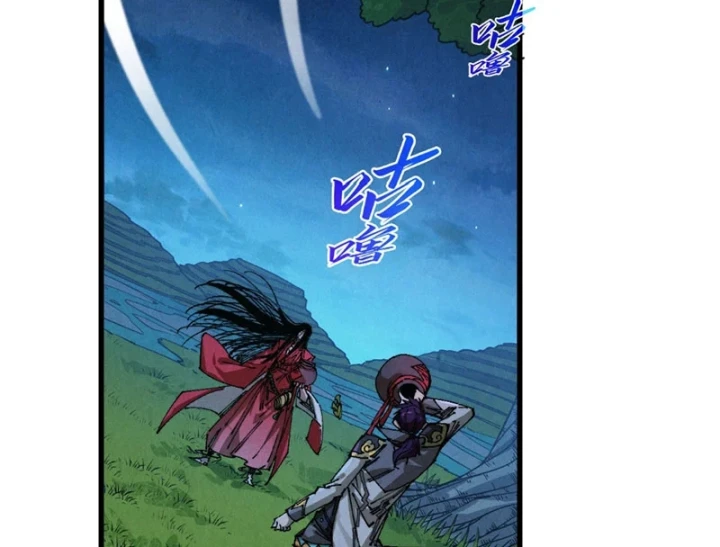 Vạn Cổ Chí Tôn Chapter 519 - 5