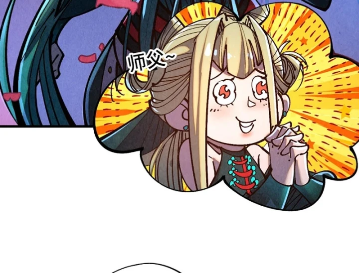 Vạn Cổ Chí Tôn Chapter 519 - 125