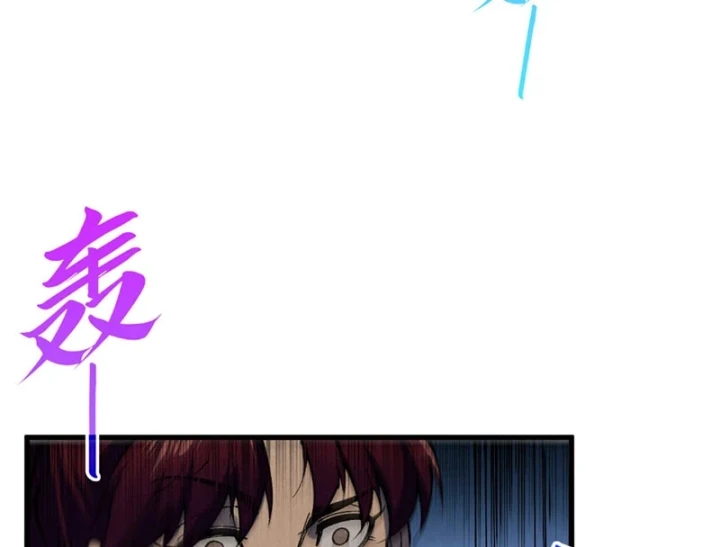 Vạn Cổ Chí Tôn Chapter 520 - 49