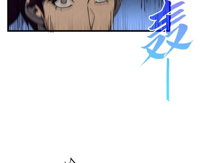 Vạn Cổ Chí Tôn Chapter 520 - 50