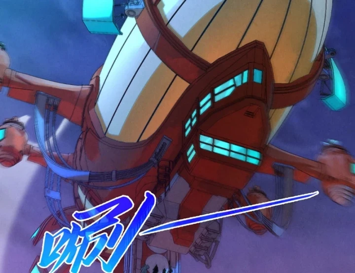 Vạn Cổ Chí Tôn Chapter 520 - 95