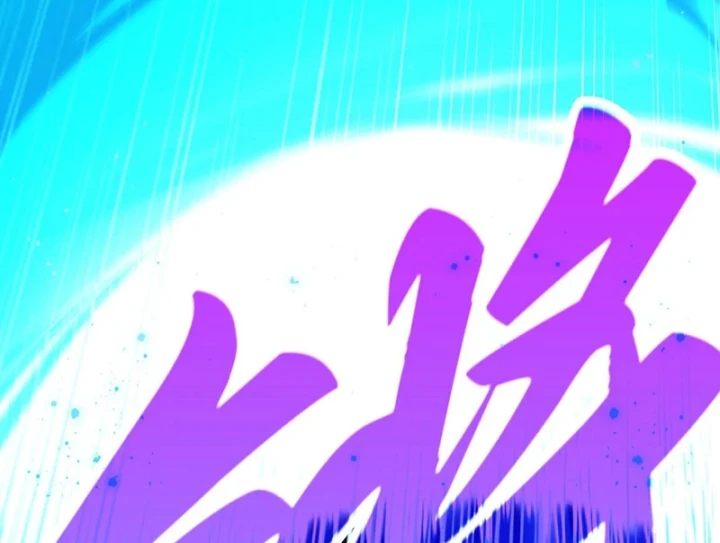 Vạn Cổ Chí Tôn Chapter 520 - 136