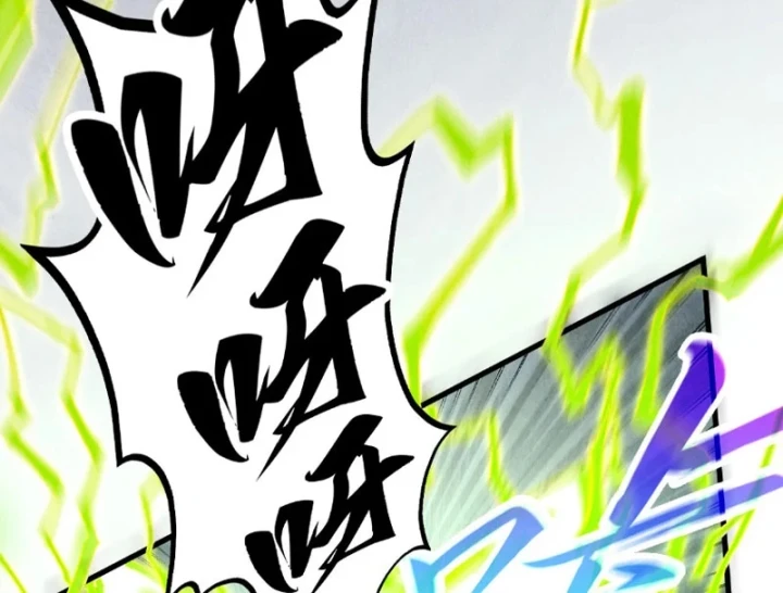 Vạn Cổ Chí Tôn Chapter 521 - 20