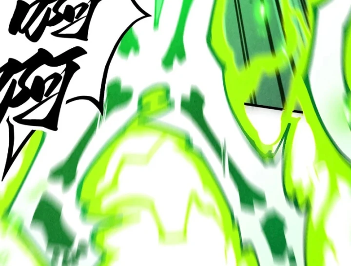 Vạn Cổ Chí Tôn Chapter 521 - 23