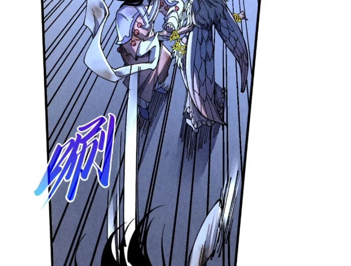 Vạn Cổ Chí Tôn Chapter 521 - 41