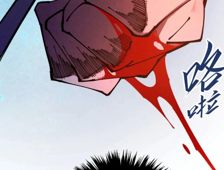 Vạn Cổ Chí Tôn Chapter 521 - 102