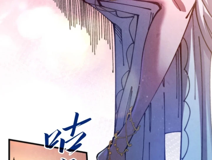 Vạn Cổ Chí Tôn Chapter 521 - 142