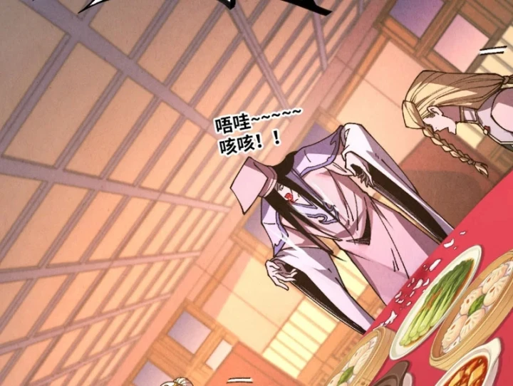 Vạn Cổ Chí Tôn Chapter 521 - 158