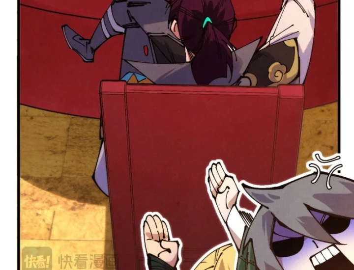 Vạn Cổ Chí Tôn Chapter 522 - 124