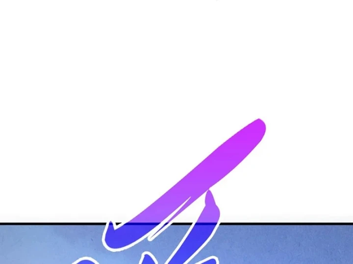 Vạn Cổ Chí Tôn Chapter 523 - 25