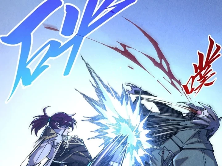 Vạn Cổ Chí Tôn Chapter 523 - 26