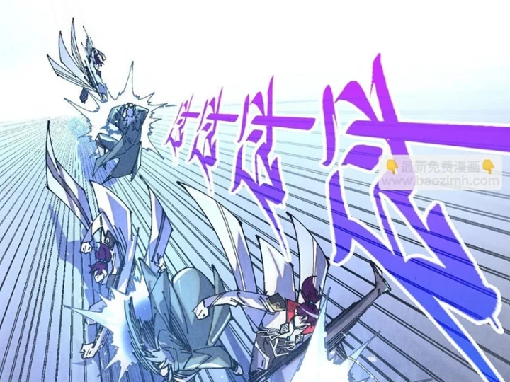 Vạn Cổ Chí Tôn Chapter 523 - 30