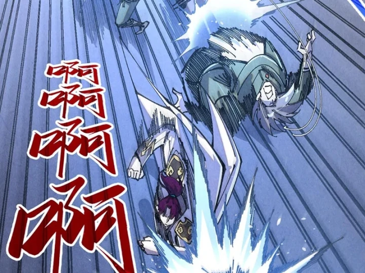 Vạn Cổ Chí Tôn Chapter 523 - 31