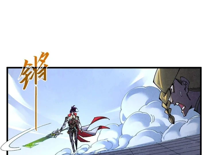 Vạn Cổ Chí Tôn Chapter 523 - 37