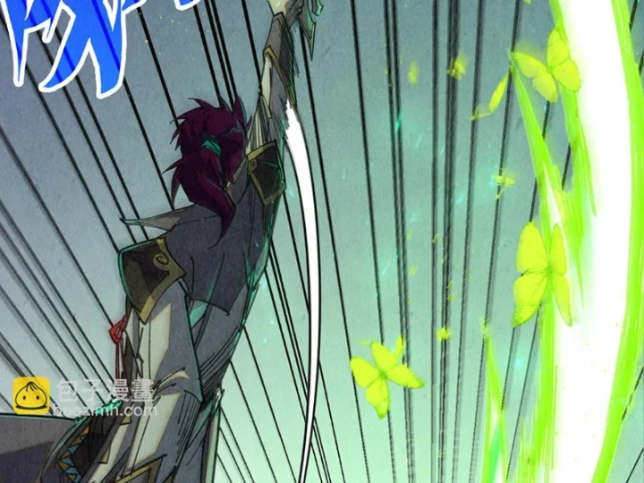 Vạn Cổ Chí Tôn Chapter 523 - 40