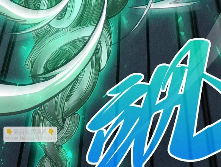 Vạn Cổ Chí Tôn Chapter 523 - 61