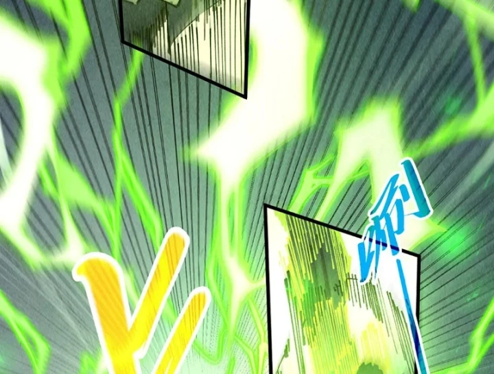 Vạn Cổ Chí Tôn Chapter 523 - 77