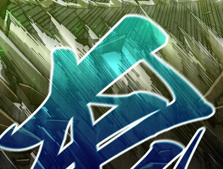 Vạn Cổ Chí Tôn Chapter 523 - 82