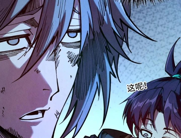 Vạn Cổ Chí Tôn Chapter 523 - 140