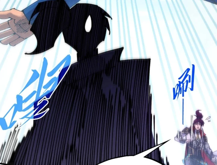 Vạn Cổ Chí Tôn Chapter 524 - 59