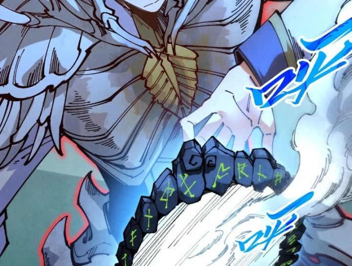 Vạn Cổ Chí Tôn Chapter 524 - 94