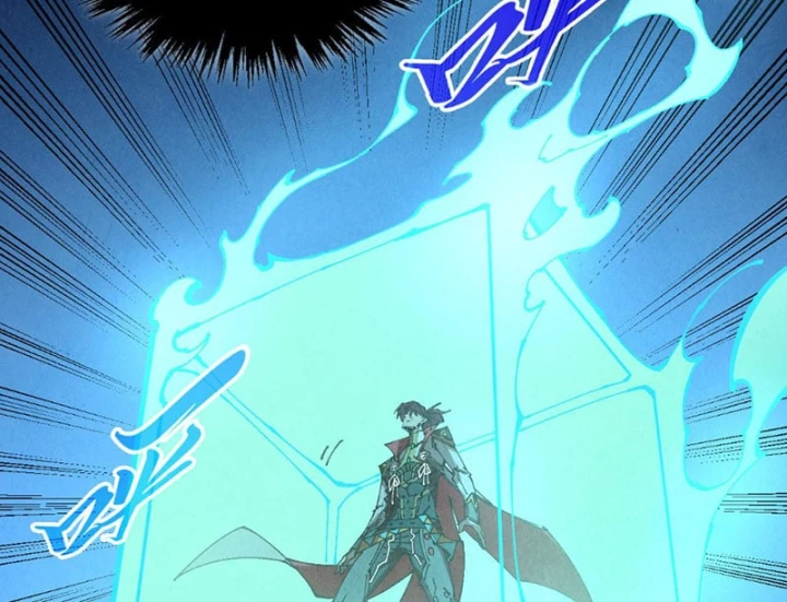 Vạn Cổ Chí Tôn Chapter 525 - 65