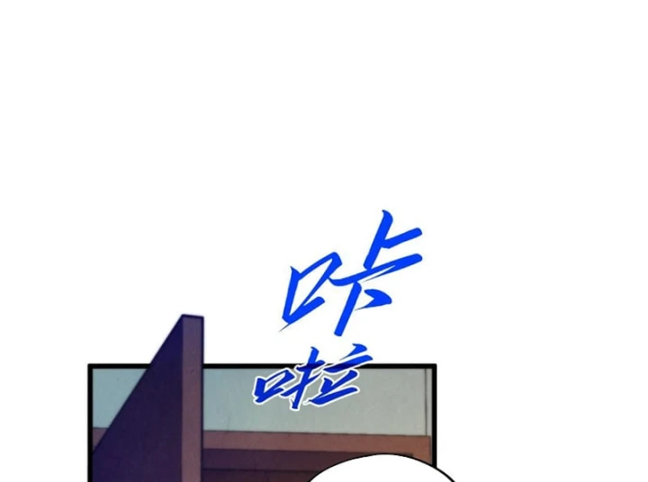 Vạn Cổ Chí Tôn Chapter 525 - 191