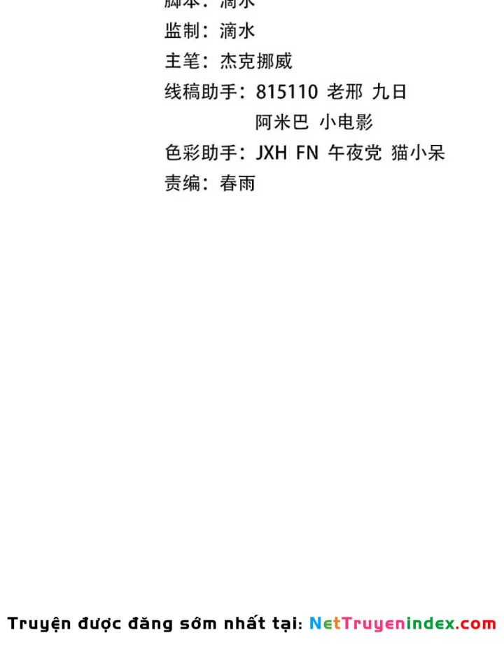 Vạn Cổ Chí Tôn Chapter 530 - 3
