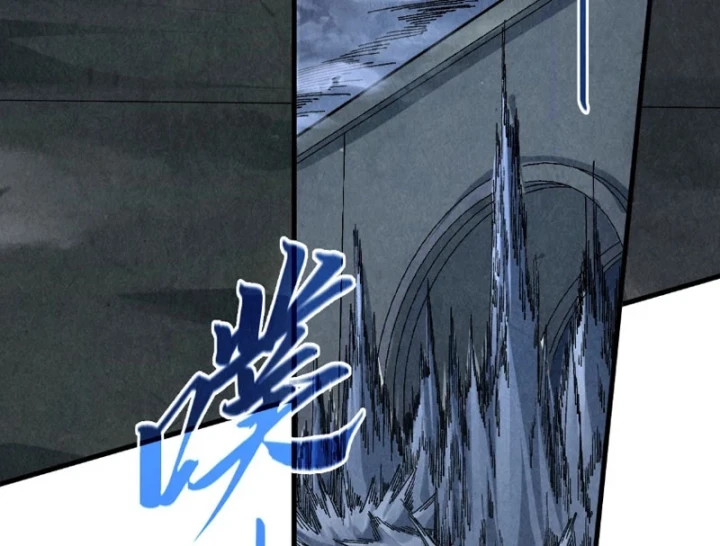 Vạn Cổ Chí Tôn Chapter 533 - 88