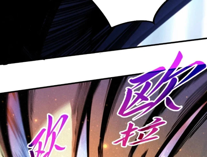 Vạn Cổ Chí Tôn Chapter 534 - 17