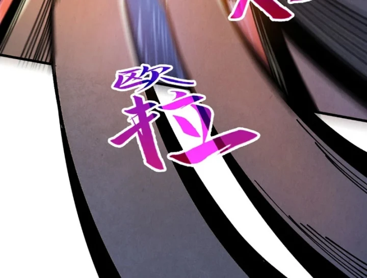 Vạn Cổ Chí Tôn Chapter 534 - 20
