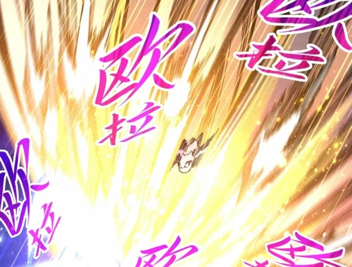 Vạn Cổ Chí Tôn Chapter 534 - 22