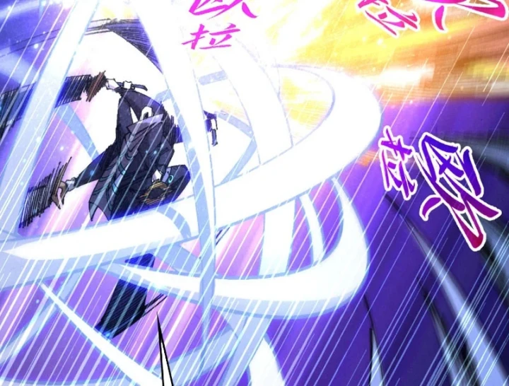 Vạn Cổ Chí Tôn Chapter 534 - 23