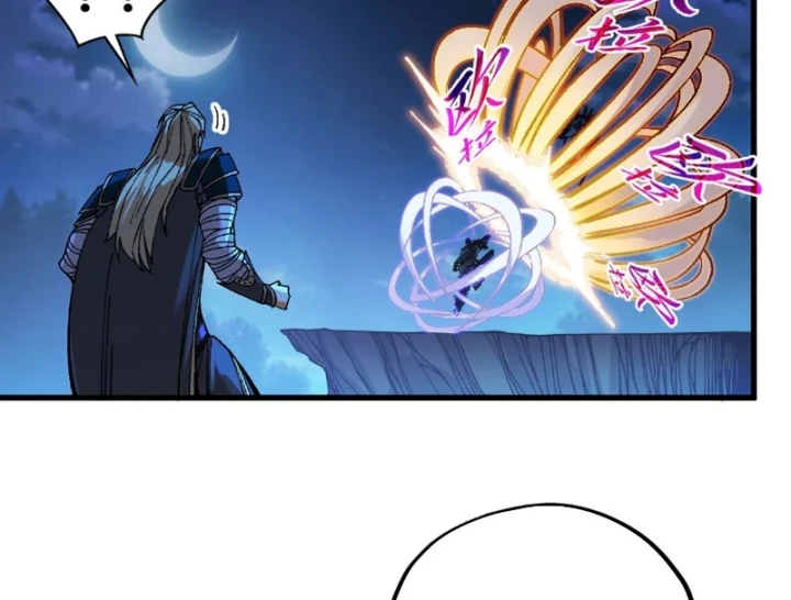 Vạn Cổ Chí Tôn Chapter 534 - 25