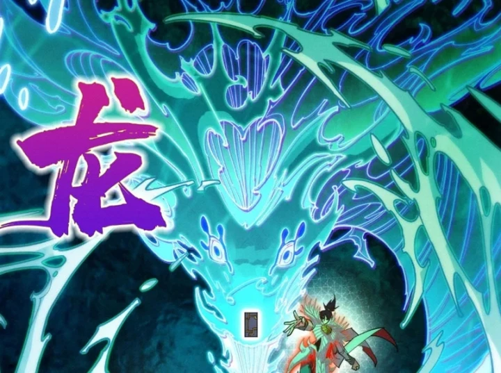 Vạn Cổ Chí Tôn Chapter 534 - 71