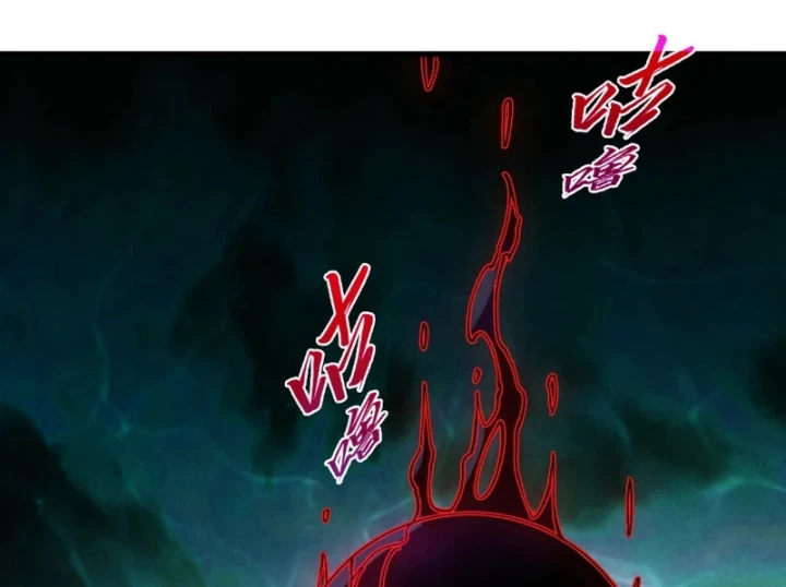 Vạn Cổ Chí Tôn Chapter 534 - 84