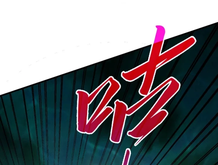 Vạn Cổ Chí Tôn Chapter 534 - 93