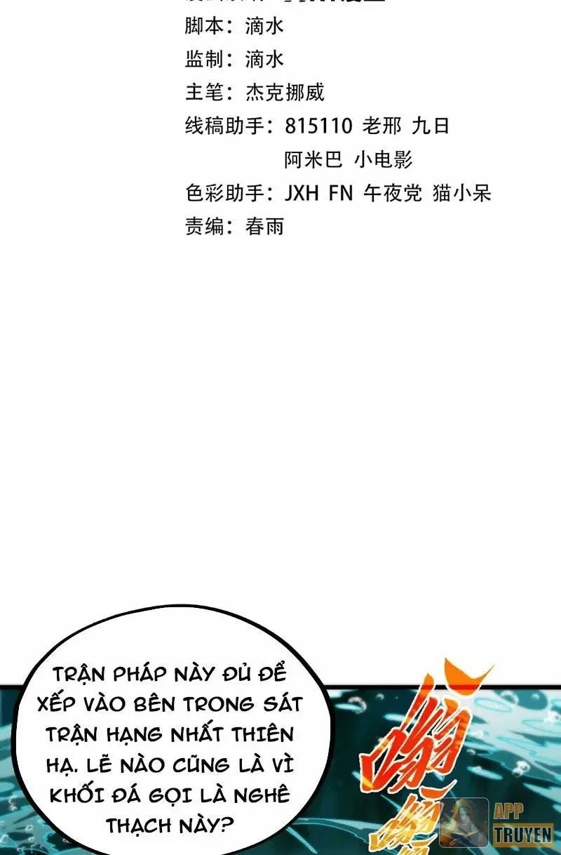 Vạn Cổ Chí Tôn Chapter 535 - 2