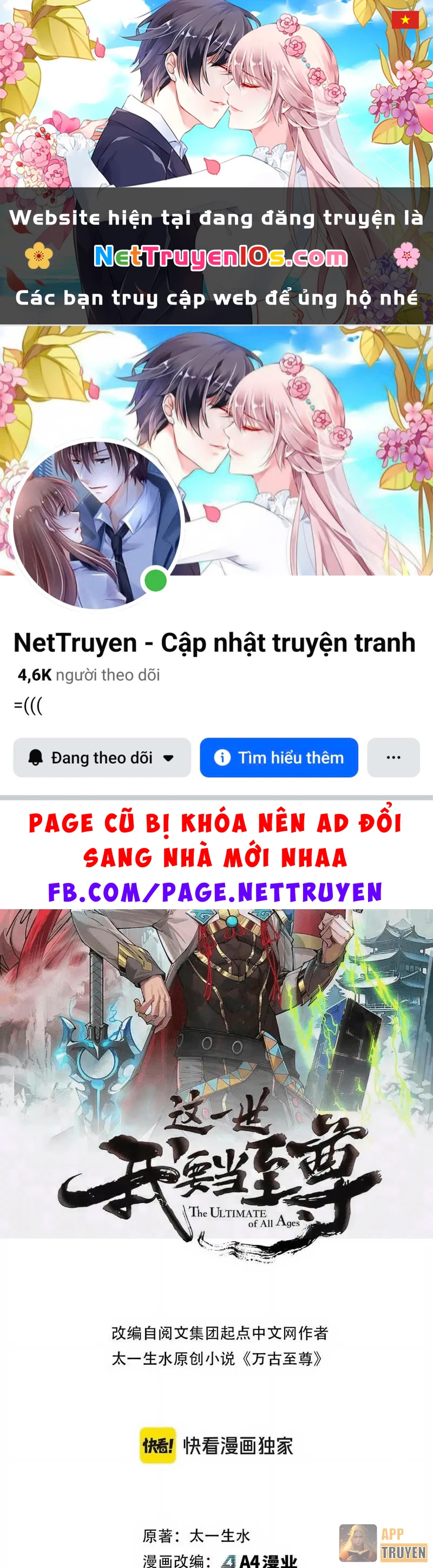 Vạn Cổ Chí Tôn Chapter 536 - 1