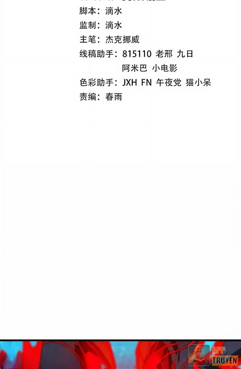 Vạn Cổ Chí Tôn Chapter 536 - 2