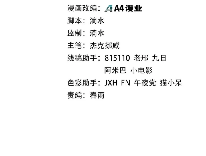 Vạn Cổ Chí Tôn Chapter 537 - 4