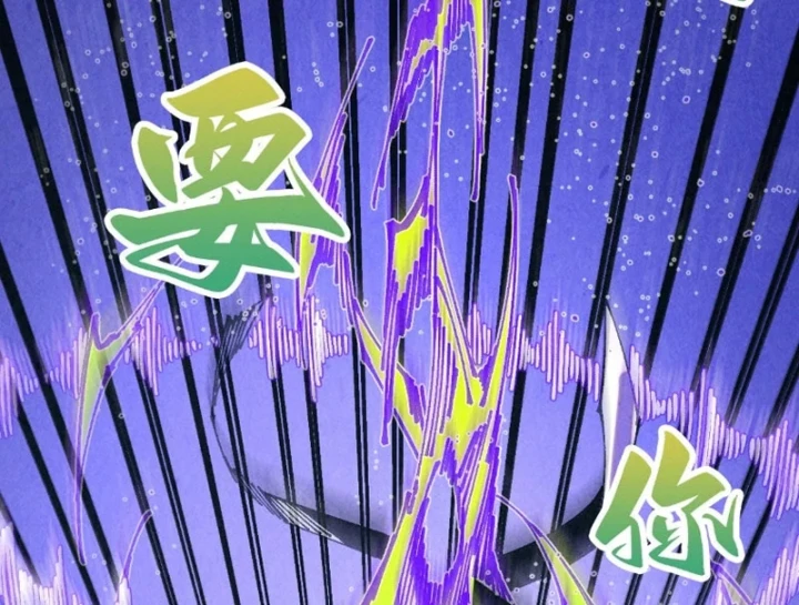 Vạn Cổ Chí Tôn Chapter 537 - 109