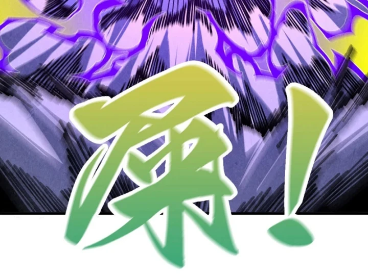 Vạn Cổ Chí Tôn Chapter 537 - 112