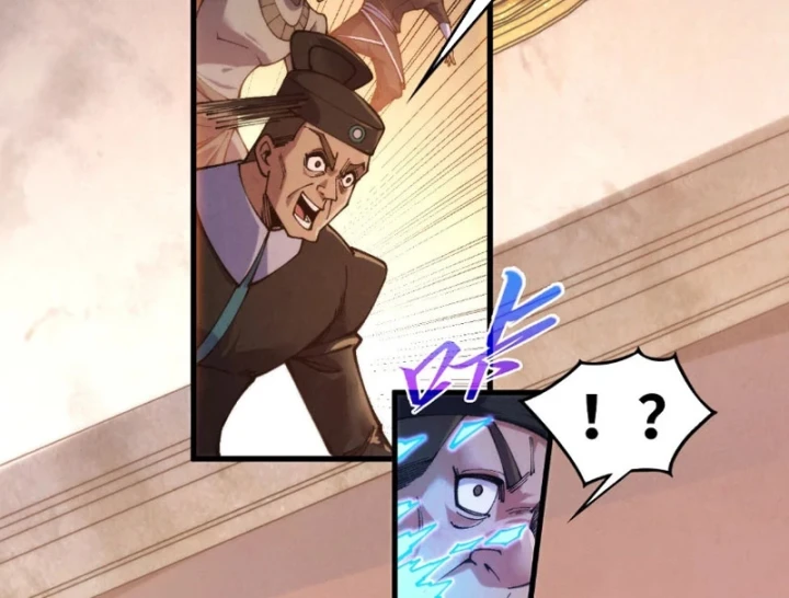 Vạn Cổ Chí Tôn Chapter 538 - 12