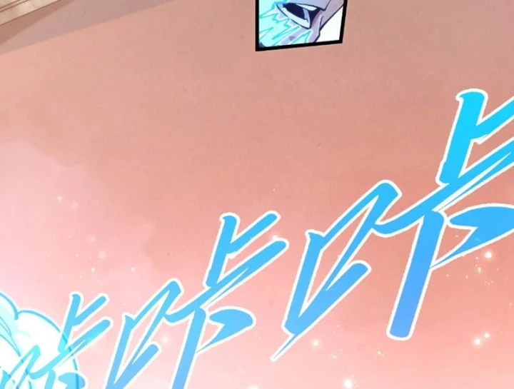 Vạn Cổ Chí Tôn Chapter 538 - 13