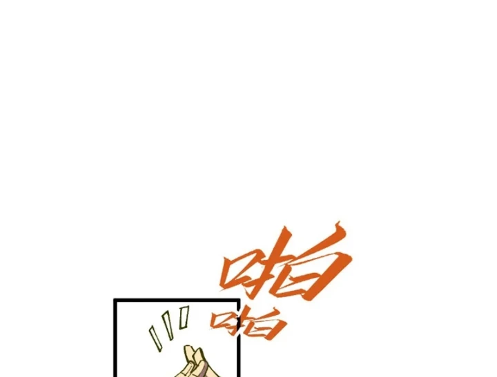 Vạn Cổ Chí Tôn Chapter 538 - 136