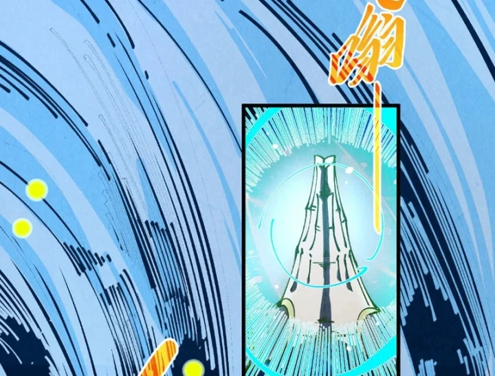 Vạn Cổ Chí Tôn Chapter 538 - 142
