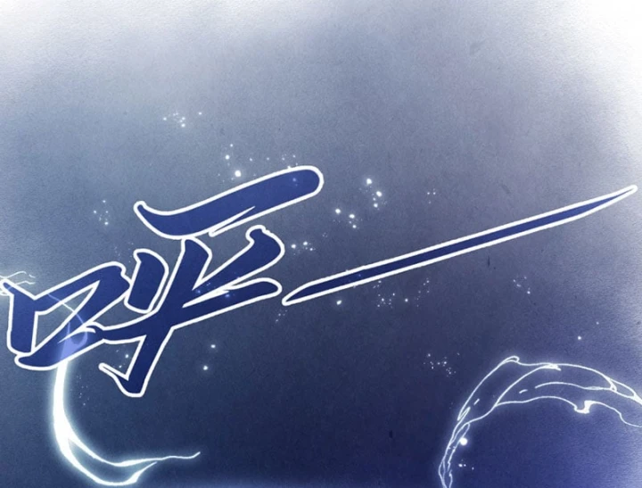 Vạn Cổ Chí Tôn Chapter 539 - 129