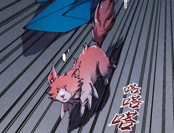 Vạn Cổ Chí Tôn Chapter 540 - 82