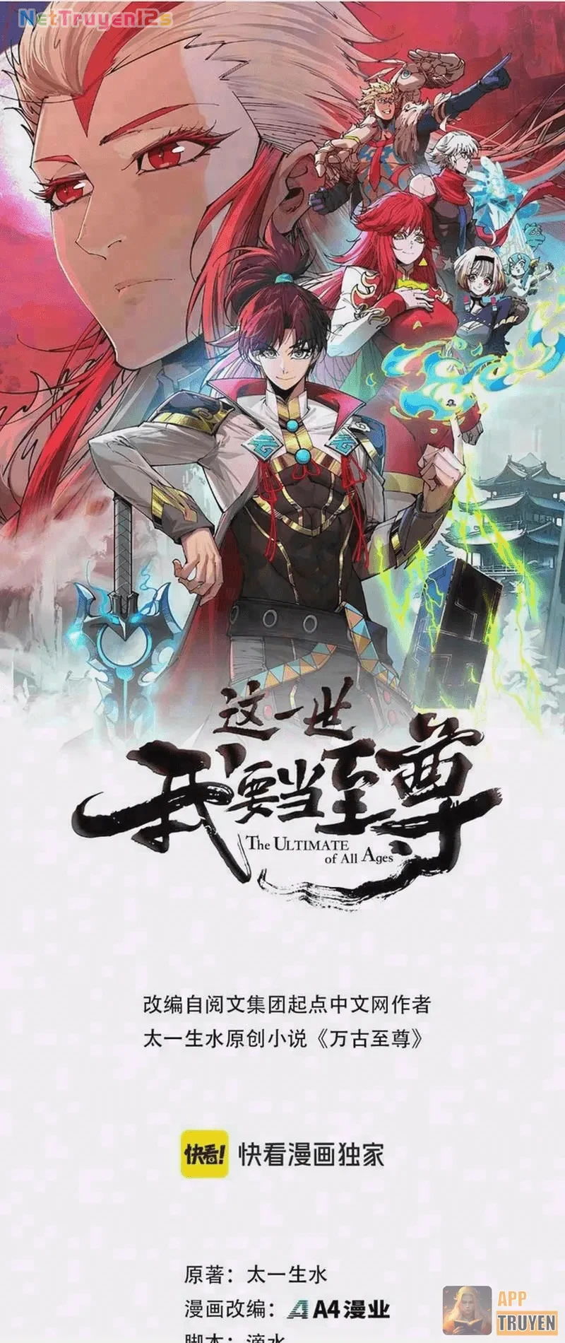 Vạn Cổ Chí Tôn Chapter 541 - 1